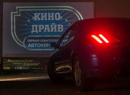 Кинодрайв про