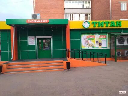 Строителей 58