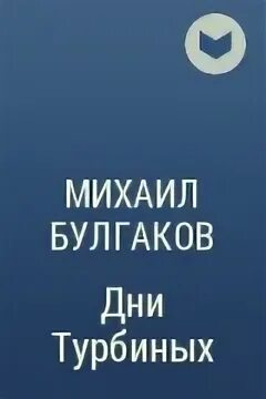 Пропавший глаз