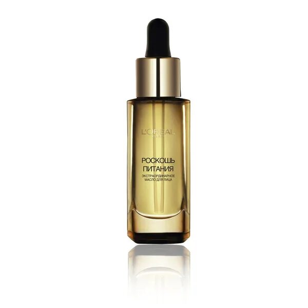Масло для лица Clarins Orchidee Bleue для обезвоженной кожи, 30 мл, цвет: прозра