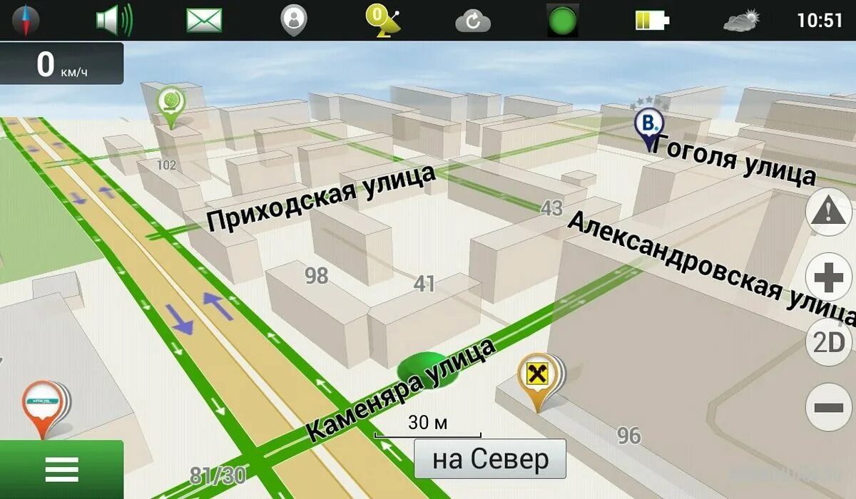 Навител 9.8. Навигатор версия 9.8.189. navitel 2025. navitel navigator 9.8.19 2018q2. навител для андроид.
