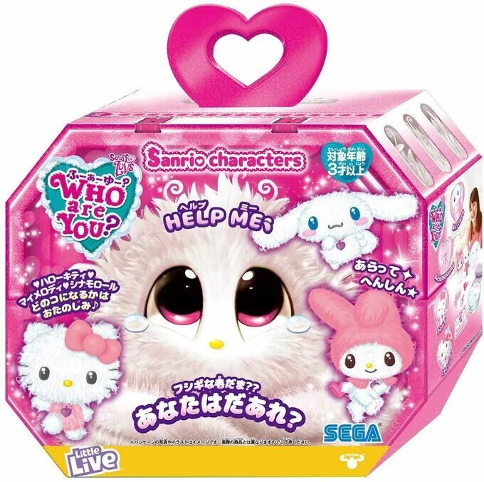 My toy you