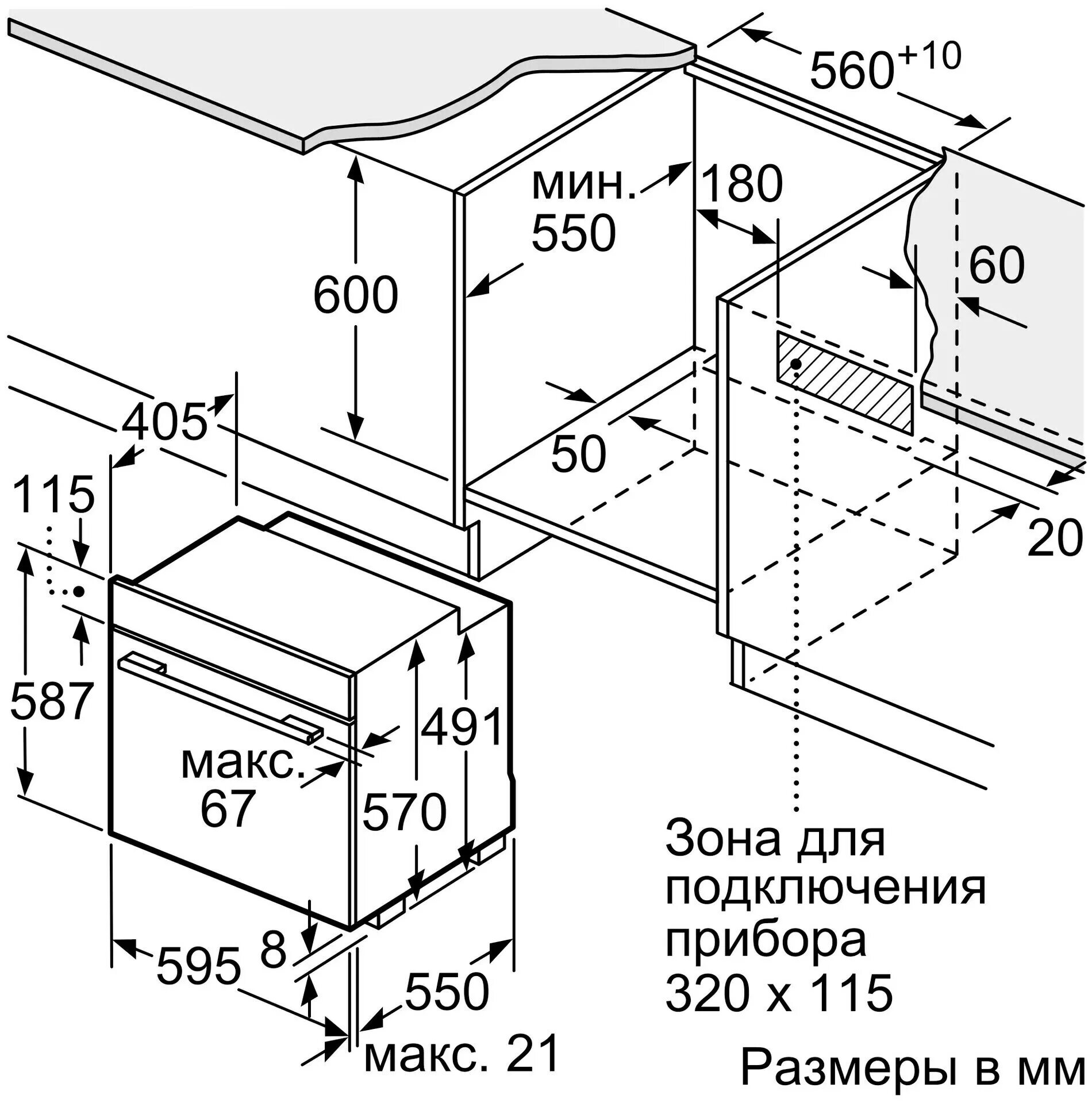 Встраиваемая духовка электрическая размеры. Духовой шкаф Neff b25cr22n1. Духовой шкаф Neff b1ace0an0r схема встройки. Электрический духовой шкаф Neff b15m42s0. Духовой шкаф Neff e14m42n0 варочная панель m13r20n0 монтаж схема.