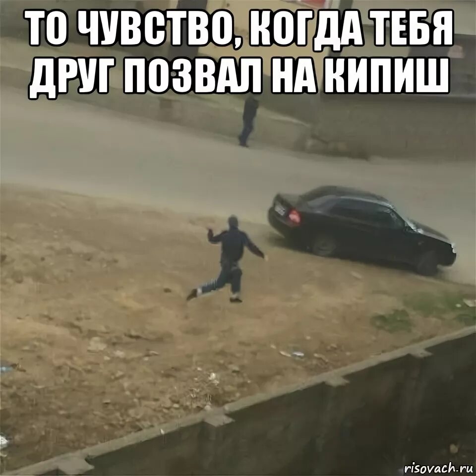 Позвал прохожую