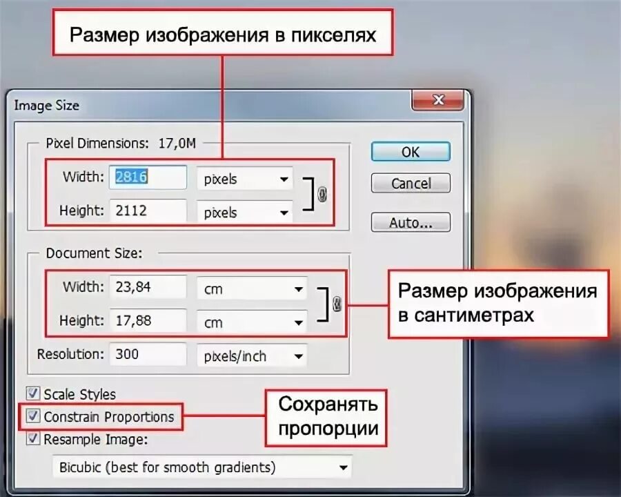 Размеры картинок в пикселях. Разрешения изображений в пикселях. Размеры изображений в пикселях. Размеры разрешений в пикселях. Сколько пикселей в фотошопе