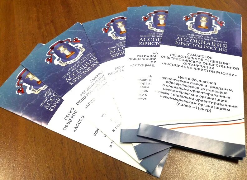 Отделение аюр. Отделение аюр. Аюр логотип. Отделение аюр. Аюр логотип.