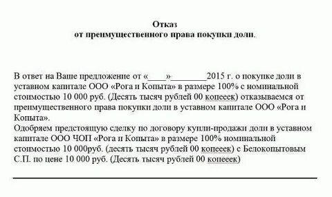 Регистрация в коммунальной квартире без согласия соседей
