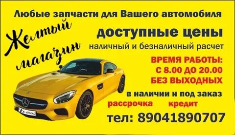 Такси инза