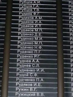 Списка 35