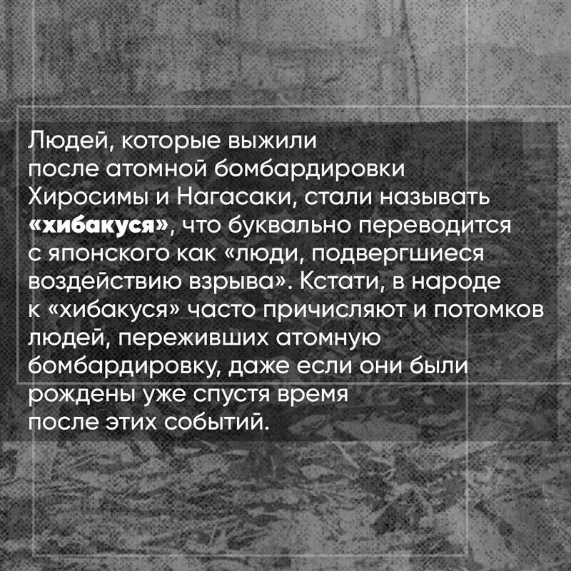 Сколько людей погибло хиросима нагасаки ядерный взрыв. 1945 Г. – атомная бомбардировка США Хиросимы и Нагасаки. 6 И 9 августа 1945 Хиросимы Нагасаки. Хиросима и Нагасаки 1945 года.