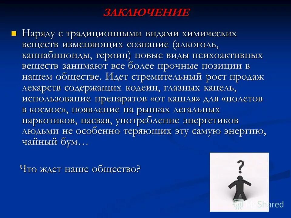 Цитаты любимому человеку. Карикатура отключили горячую воду. Не менее прочную позицию занимали в душе. Карикатуры про горячую воду. Не менее прочную позицию занимали в душе.