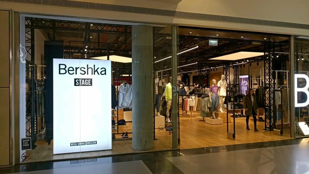 Bershka москва. Мега Химки магазин бершка. Бершка в меге. Магазин бершка в Москве.