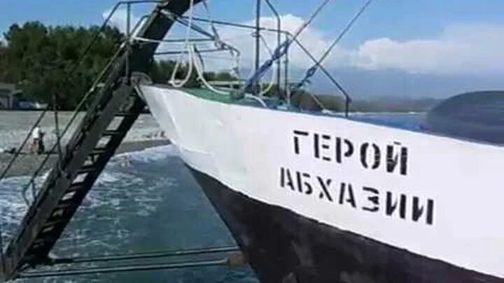Прогулка на теплоходе абхазия. Прогулка на теплоходе абхазия