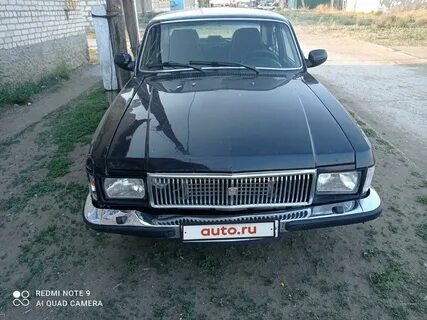 Газ 2005 года