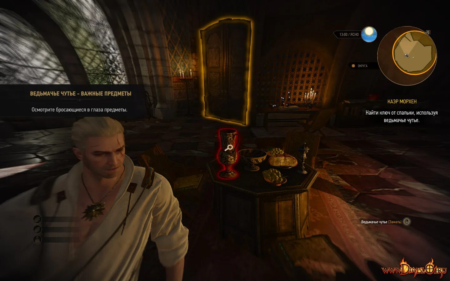 трофеи ps4 в ведьмак. ведьмак 3 в стиме. великая сила ведьмак 3 достижение. ведьмак 3 открыть клапаны ума. эликсир экстракт ведьмак.