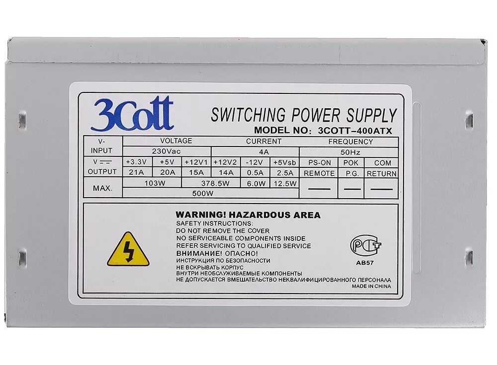 Компьютерный блок питания токи. Блок питания exegate aaa350 350w. Компьютерный блок питания токи. Компьютерный блок питания токи. Блок питания – 3cott-450-evo.