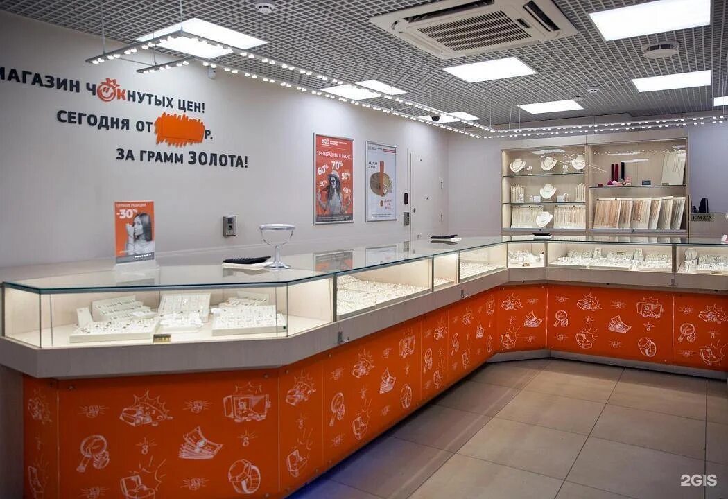 Магазин залог. Залог удачи ижевск. 61, корп. Залог успеха магазин. Магазин залог.