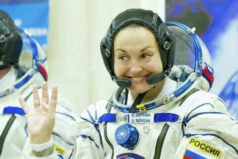 Космонавта елены серовой