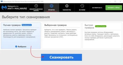 Удаленный сканер
