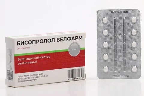 Сколько времени действует бисопролол после приема