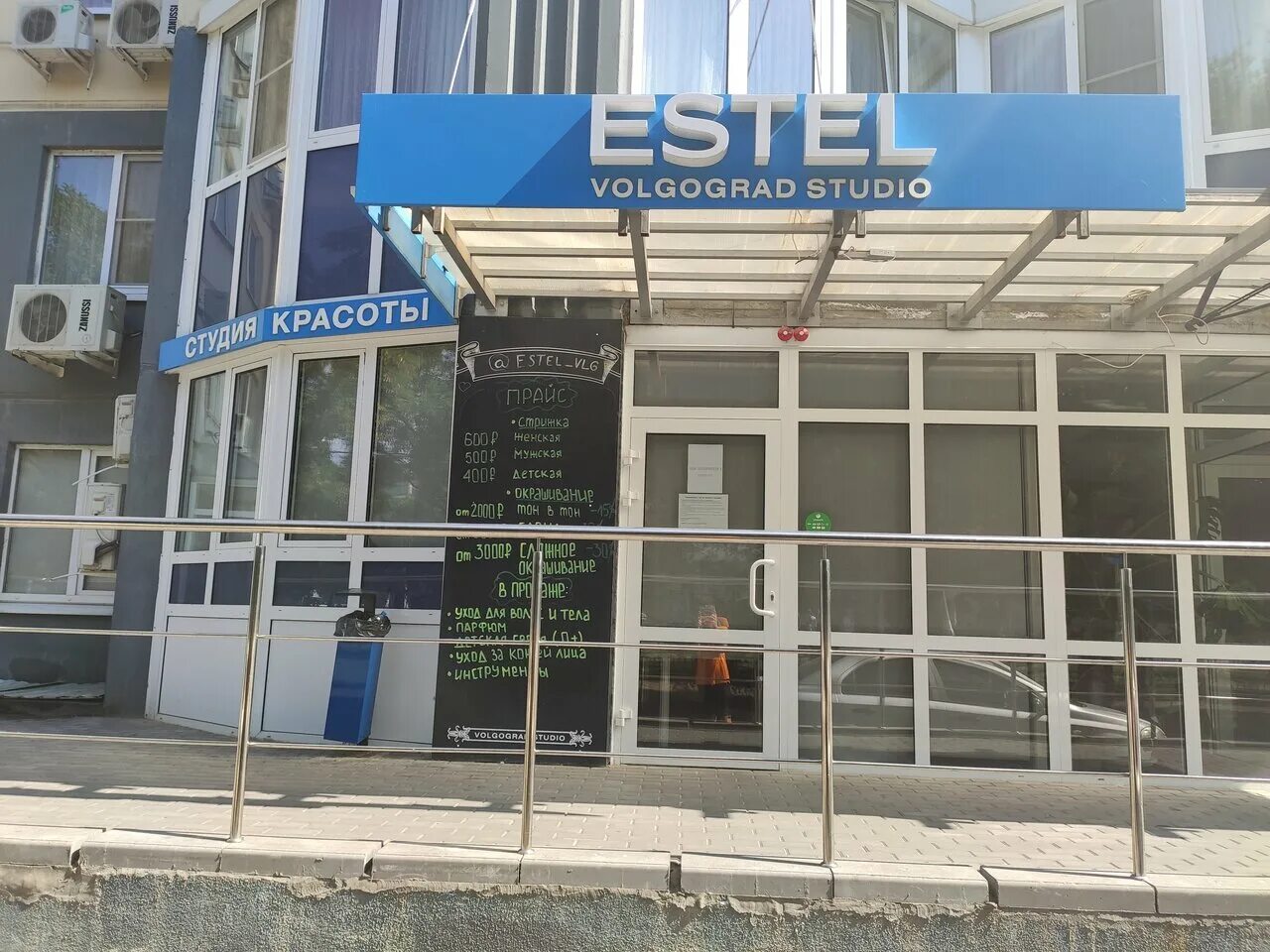 проспект имени ленина 72б волгоград. пр ленина 72 б волгоград. фотосклад волгоград. проспект имени ленина 72б волгоград. проспект имени ленина 72б волгоград.