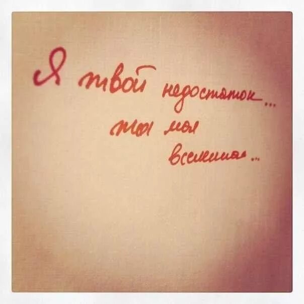 Мысленно всегда с тобой. Ты часть моей жизни. надпись я рядом. мыслями я с тобой. ты всегда в моих мыслях.