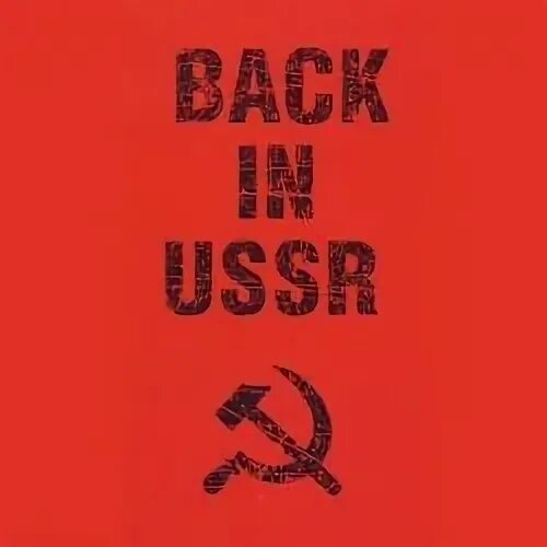 S. Back time to the good old days. Back in this days. Back in this days. U.