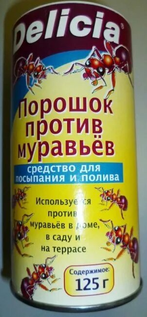 Эффективное средство от муравьев на участке. Средство от муравьев. Средство от муравьев на участке. Средство от муравьёв в огороде. Средство от муравьев на участке эффективное.