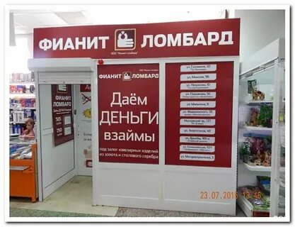 Ломбард белый кот каталог товаров