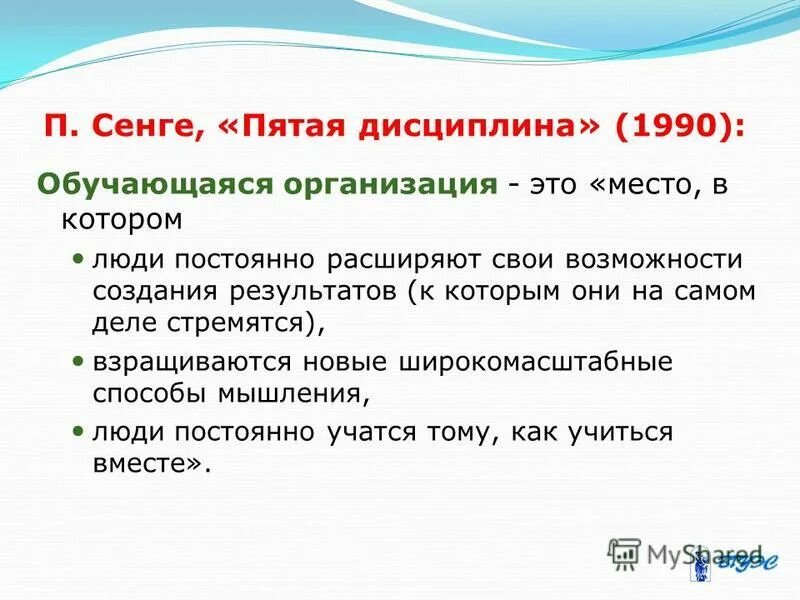 Презентация на тему труд-основа жизни. В результате создается человек. Инвестиционный климат великобритании. Единство мышления и речи. В результате создается человек.