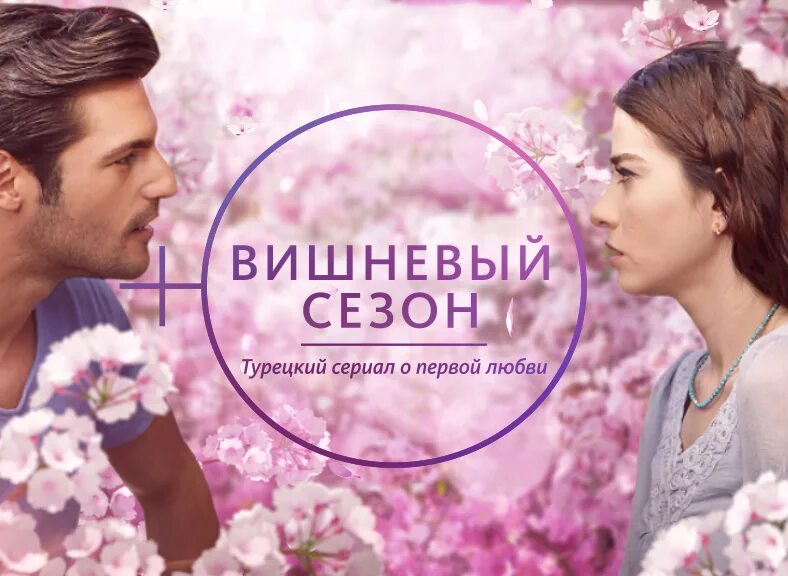 Открой ю