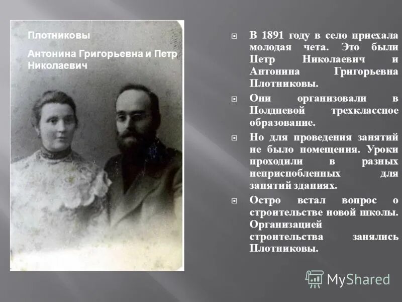 какое у тебя настроение. держи сосну мем. ты мне не чета. я устал я ухожу. не чета это.