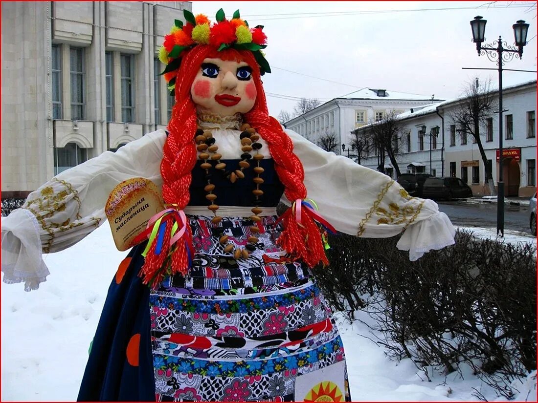 Как быстро сделать чучело масленицы. Масленичная кукла. кукла масленица. чучело масленицы. современная масленичная кукла.