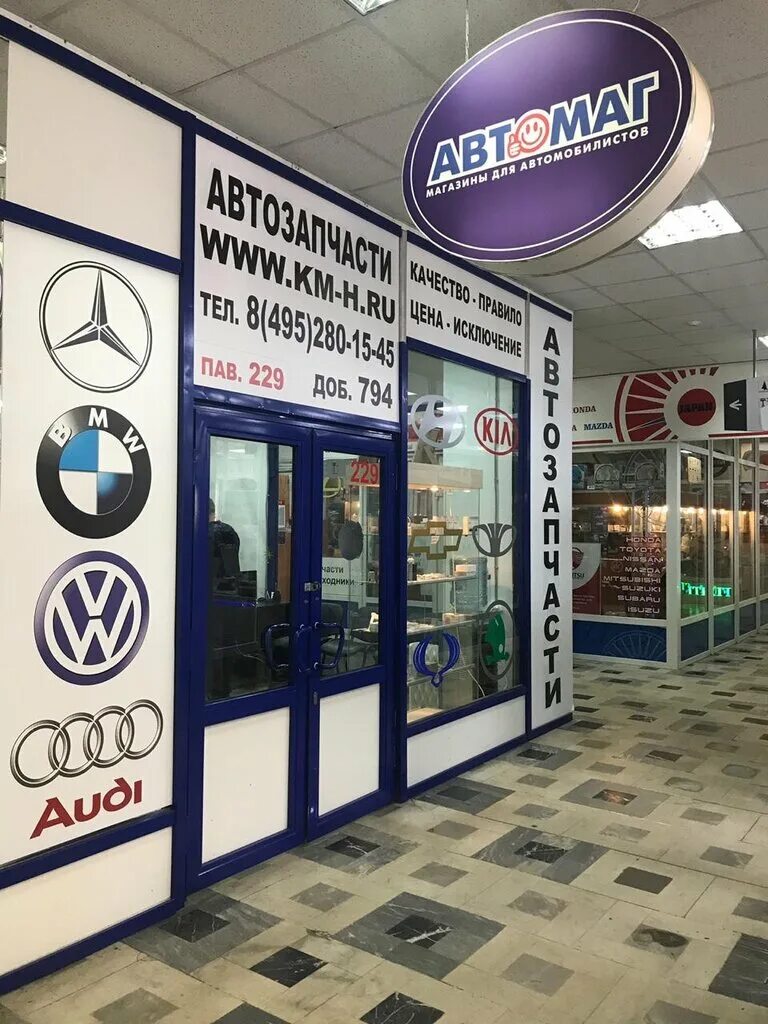 Г. Ул южнопортовая д 22 стр 1. Южнопортовая д. Москва южнопортовая 22 стр 1. Ул южнопортовая д 22 стр 1.