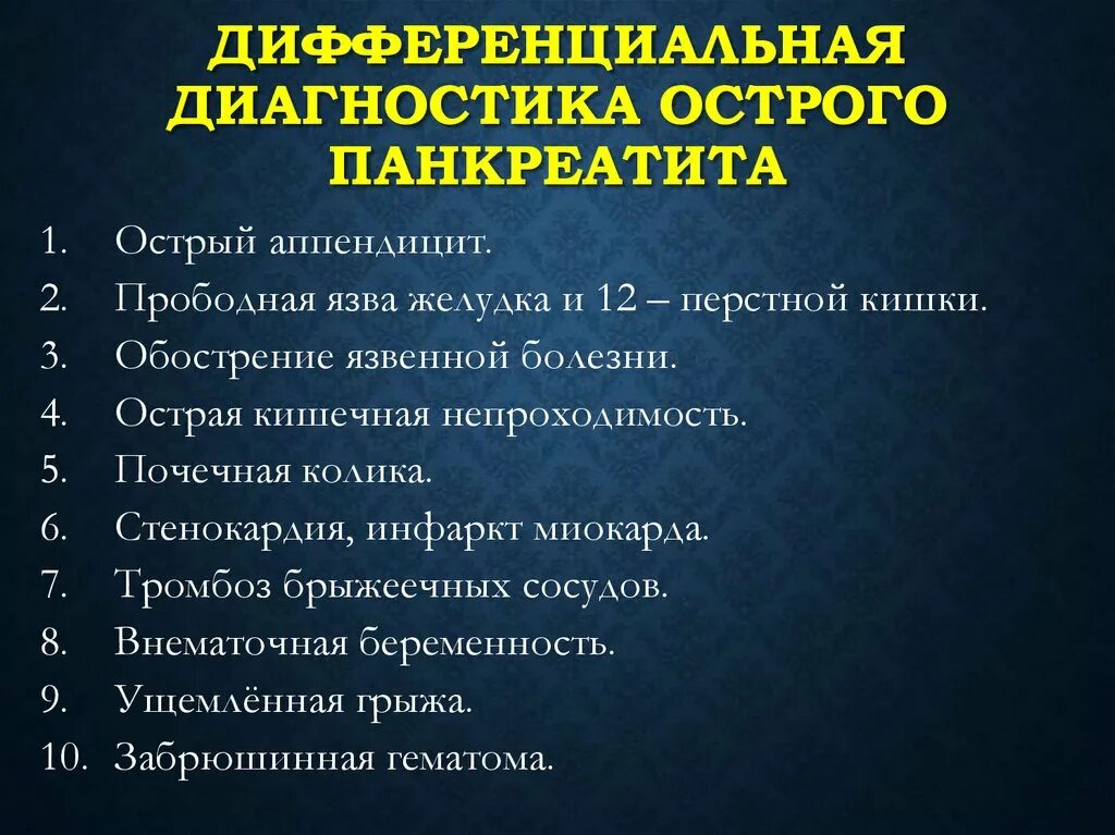 Мы забыли как вставить сюда текст.