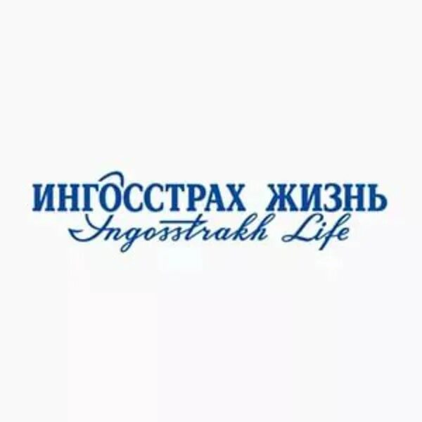 Ингосстрах жизнь и здоровье