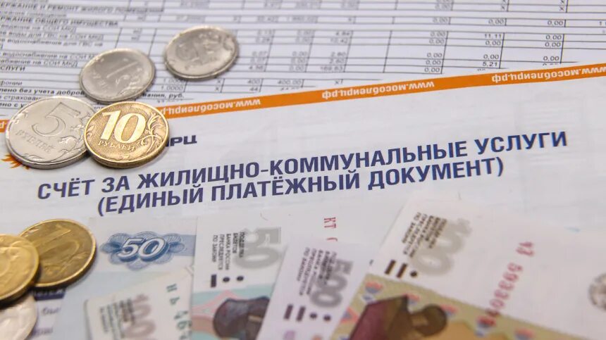Плата за жку в 2025 году. Плата за жку в 2025 году