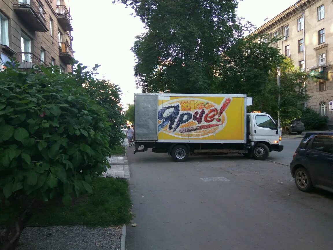 Автопарк магазины