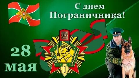 28 февраля 2024 открытки