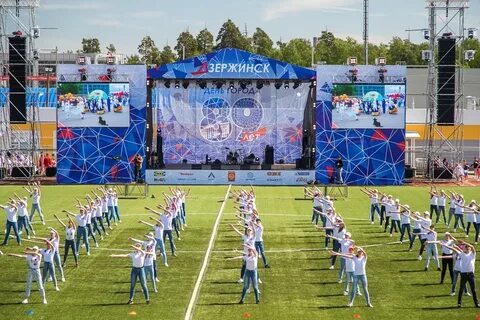 Будет день города в дзержинском