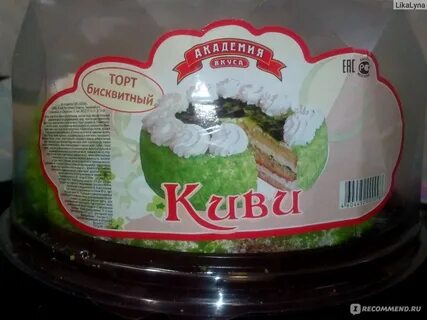 Академия вкуса