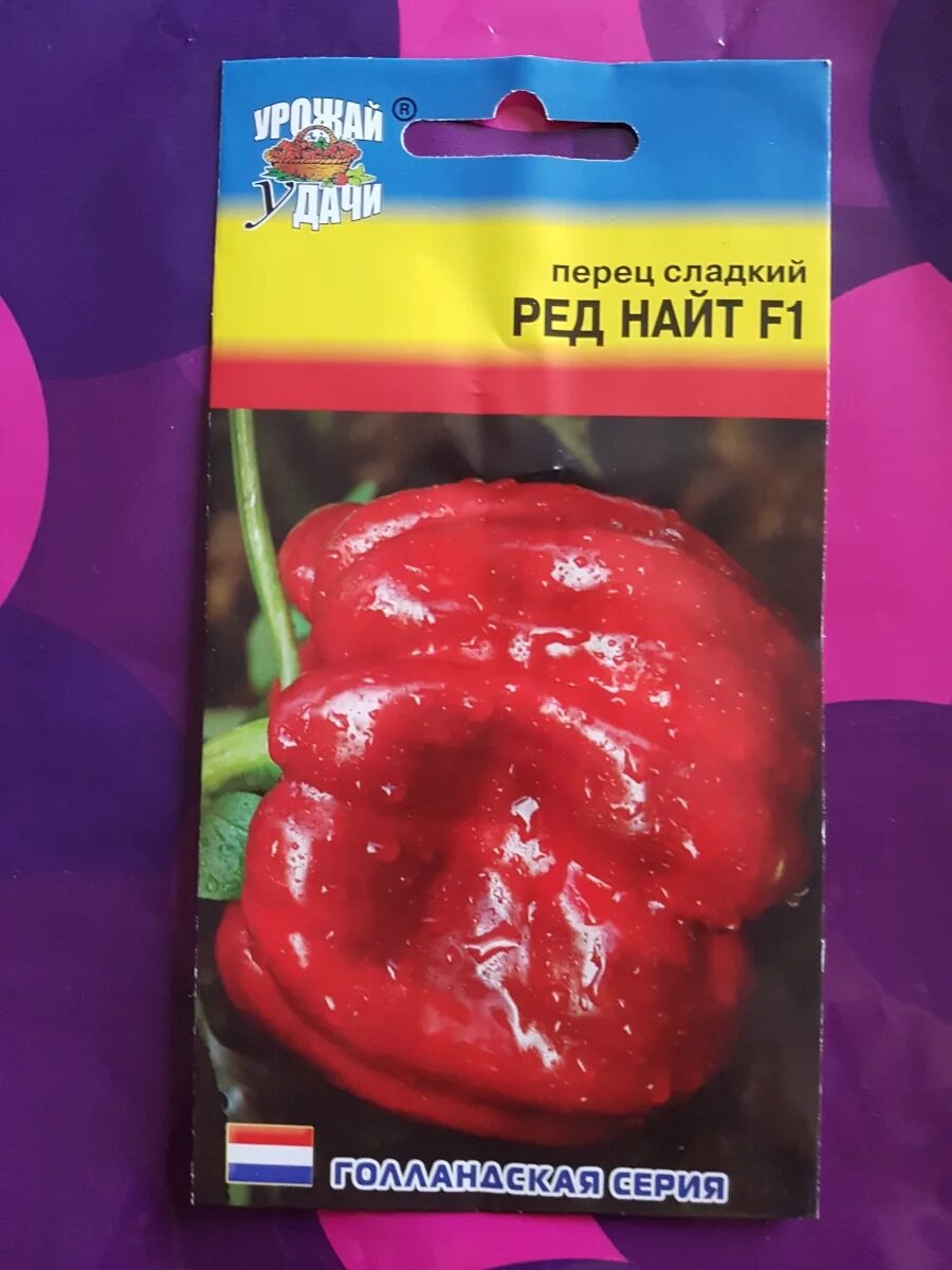 Перец ред найт описание сорта фото Перец найт: найдено 89 изображений
