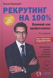 Валинуров mama