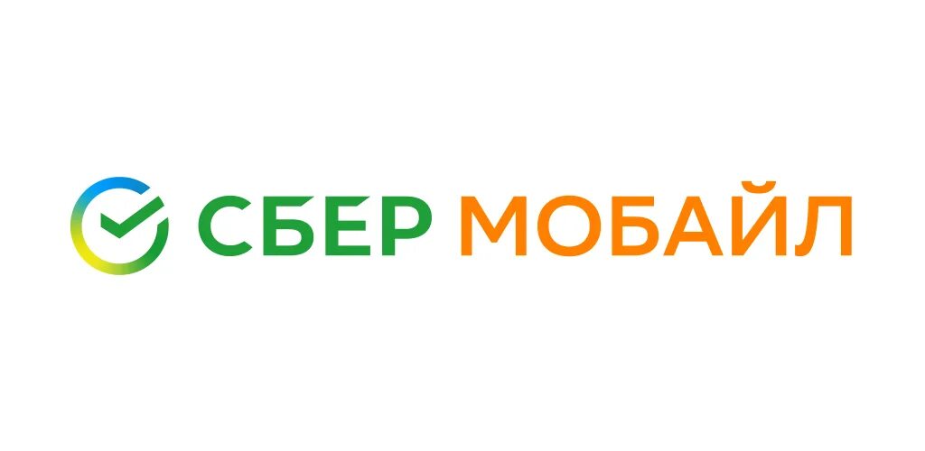 Сбер сети. Сбермаркет. сбермаркет лого. сбер маркет. сбермобайл логотип.