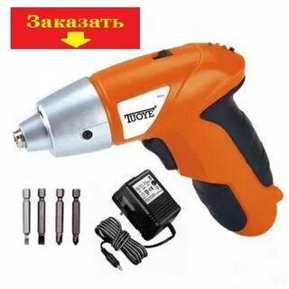 Шуруповерт screwdriver