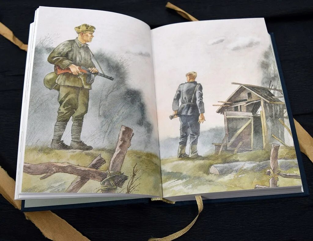 Повесть сашка кондратьев. Вячеслав леонидович кондратьев повесть сашка. Обложка книги сашка. Иллюстрации к повести сашка кондратьева. Сашка глава 774.