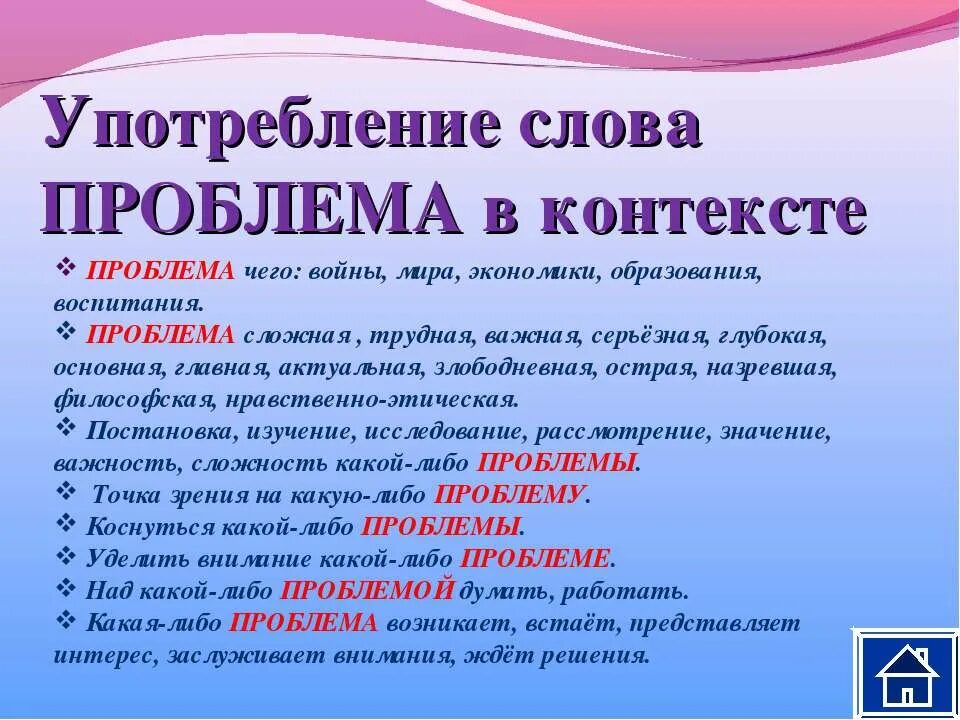 Смешной язык в переводе. Тяжелый антоним. Трудности перевода шутки. Перевод с английского на русский. Перевод слова трудности.