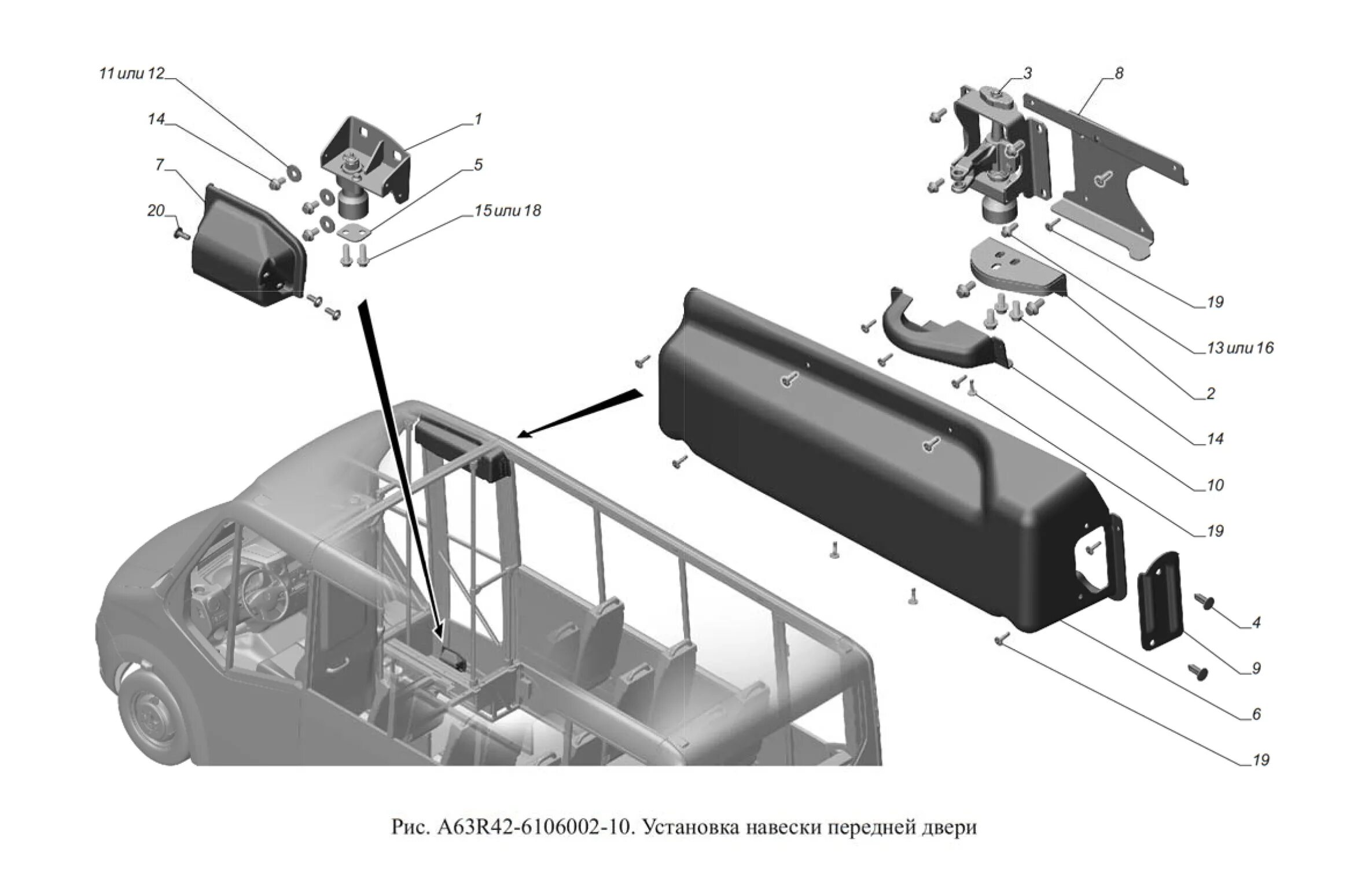 Пассажирская дверь газель некст. Кожух сдвижной двери электропривода Газель next. Кронштейн сдвижной двери Газель next верхний. Кожух двери Газель Некст автобус. Кожух механизма открывания двери Газель Некст автобус.