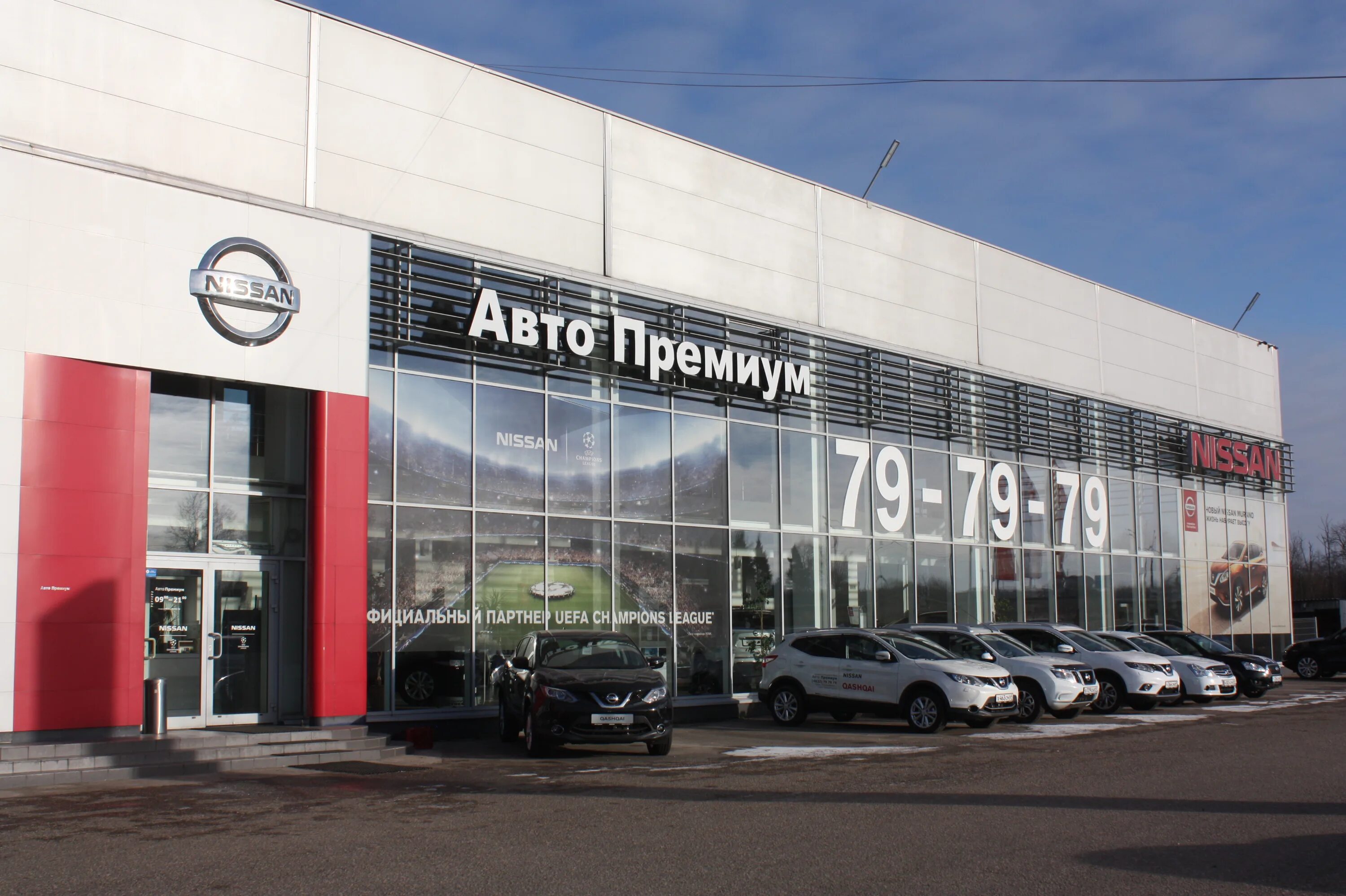 nissan авто премиум фото