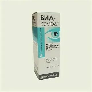 Вид комод инструкция